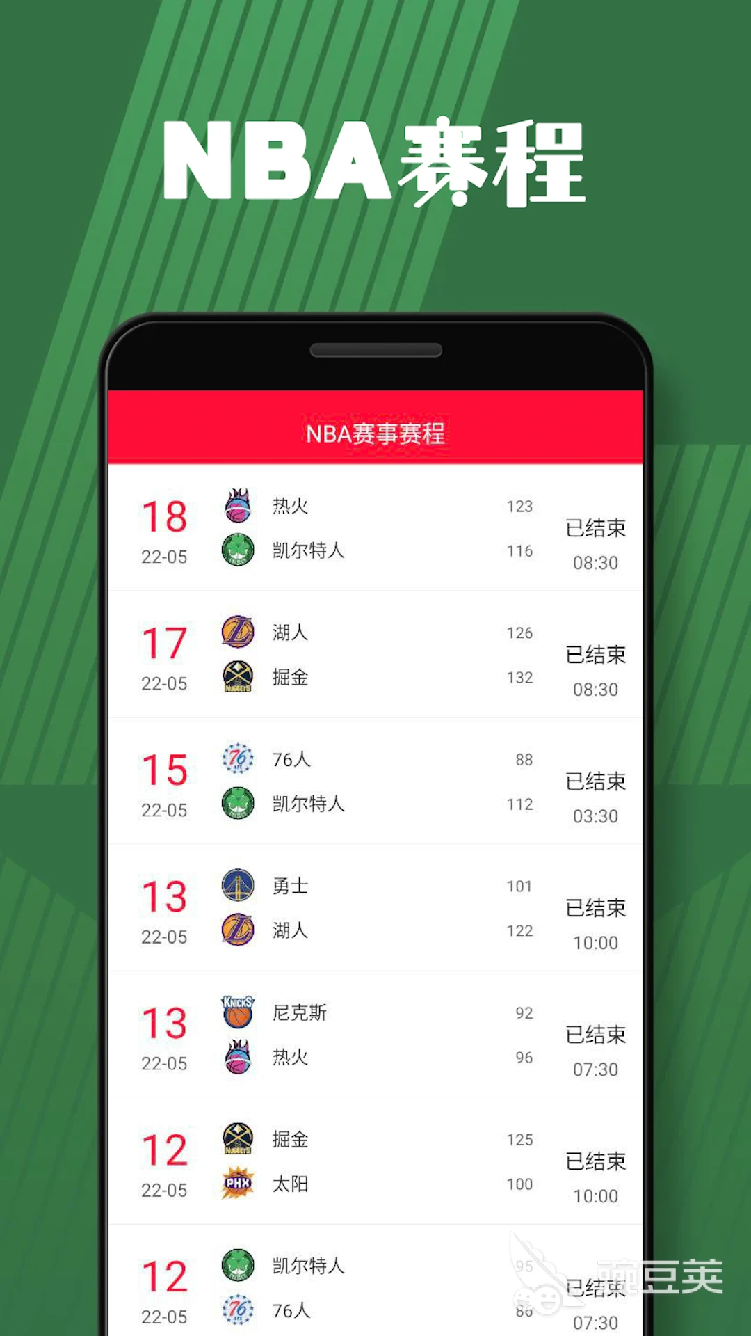 借助线上篮球训练平台在家也能追逐梦想_2